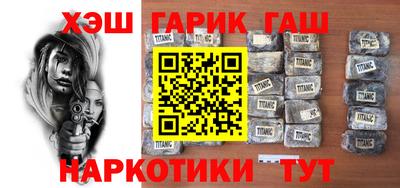 первитин Канаш