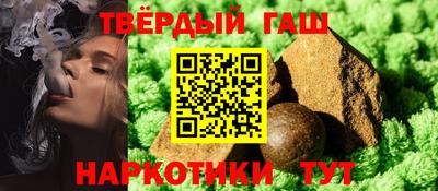 гашиш Камышлов