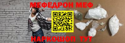 круглые Кандалакша