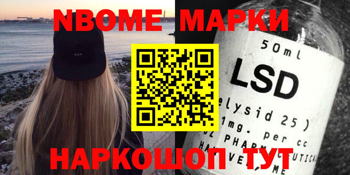 ЛСД экстази кислота Сызрань