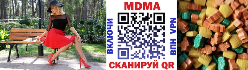 это как зайти  где продают   Сызрань  MDMA VHQ 
