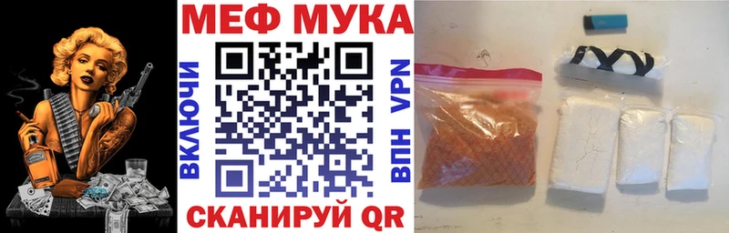 как найти   даркнет наркотические препараты  МЕФ кристаллы  Сызрань 