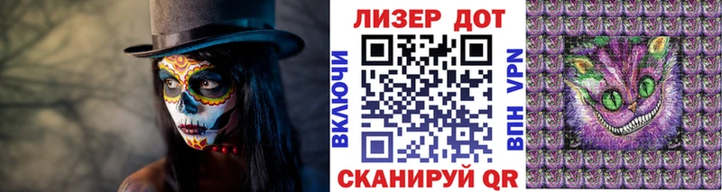 Наркотические марки 1500мкг  МЕГА сайт  Сызрань 