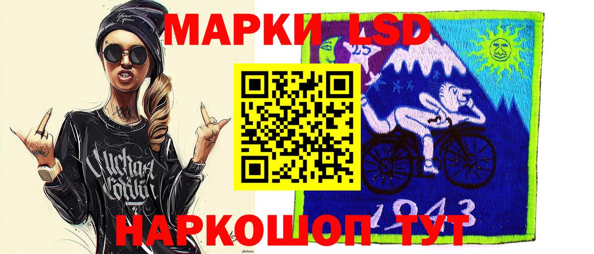 Сызрань  Наркотические марки 1,5мг  Наркотические марки 1,5мг  Марки 25I-NBOMe  Вход с VPN 
