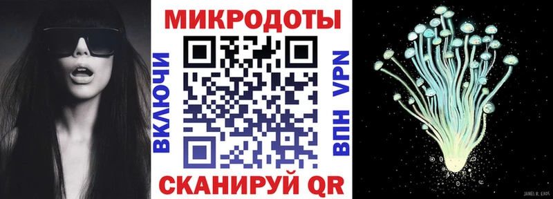 Галлюциногенные грибы мицелий  мега   Сызрань 