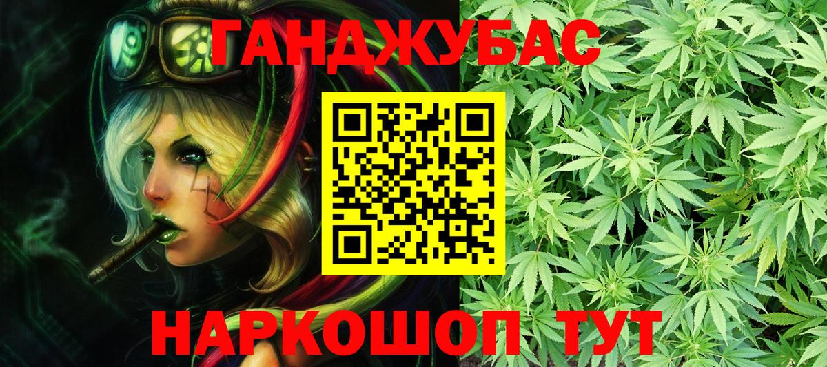 Канабис OG Kush Сызрань