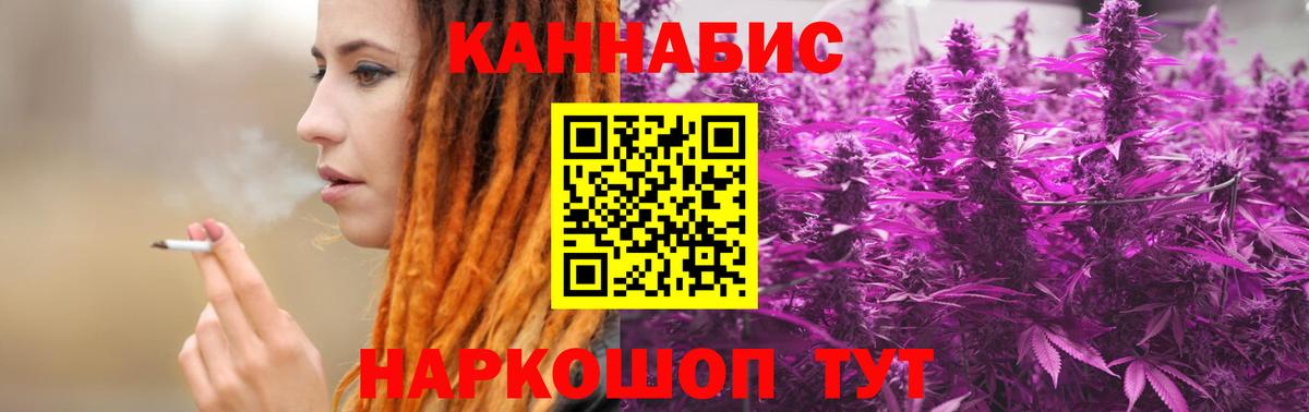Сызрань  Каннабис VHQ  Вход с VPN  Бошки Шишки ГИДРОПОН 